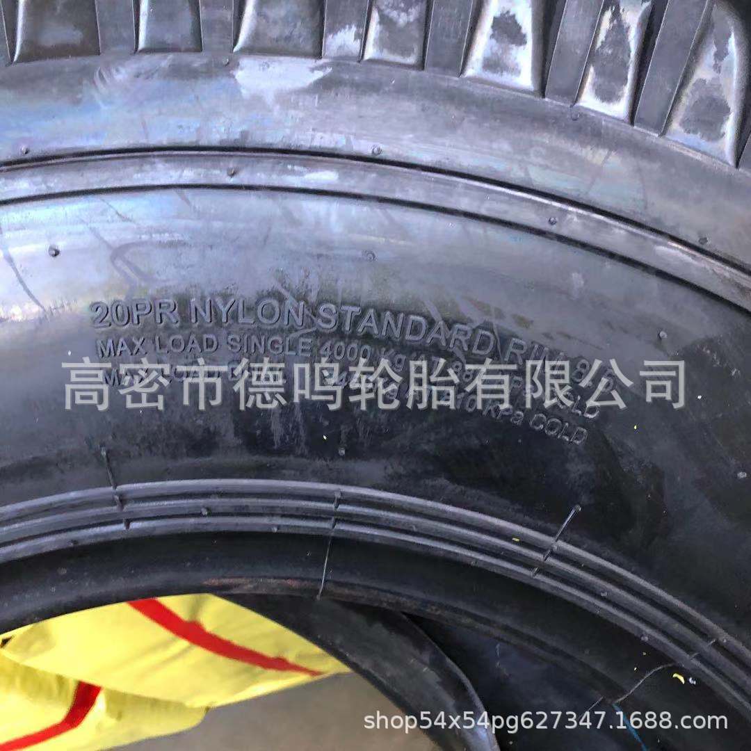 全钢丝货车轮胎 12.00-20 1200R20 前四后八翻斗车轮胎 卡车货车