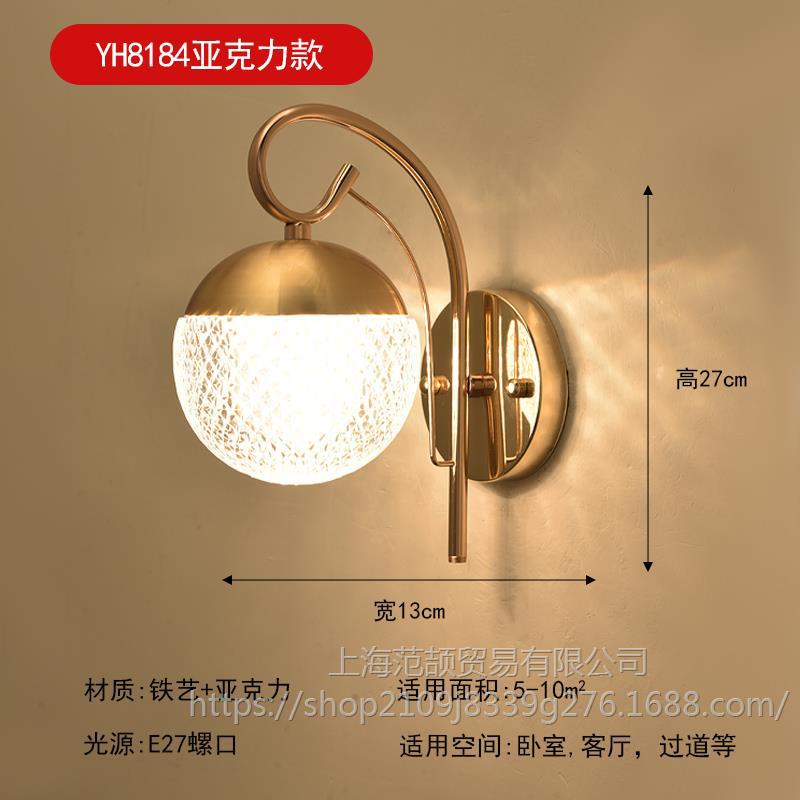 YH8184 아크릴 모델