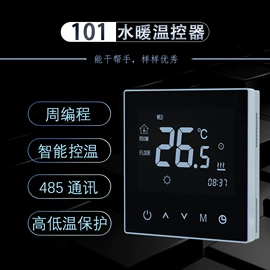 空调配件;温控开关;库存电工电气