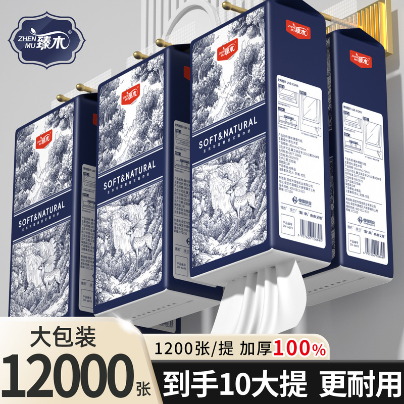 Zhen Mu 10 Thickened 12000 Hanging Paper Wholesale Toilet Paper Toilet Paper Free Pack Postage Z