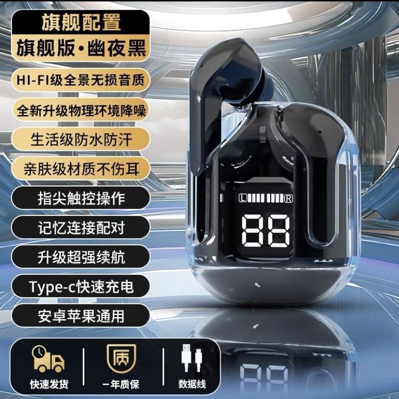 Bluetooth ヘッドセットワイヤレス 2025 新しい Bluetooth ヘッドセット華強北第 5 世代スポーツノイズリダクションワイヤレス Bluetooth ヘッドセット|undefined
