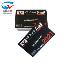 定制印刷感应复旦IC卡 T5577酒店门锁登记卡 芯片取电卡生产厂家