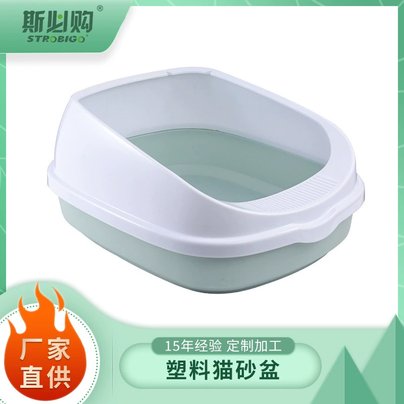 Большой и Средний Малый размер полузакрытый поднятый кошачий Туалет с крышкой кошачий Туалет Дезодорант поднял кошачий Туалет производители оптом