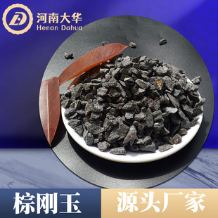 A Grade Brown Corundum Abrasive for Sandblasting Rust Removal High Hardness Sandblasting Abrasive Brown Corundum