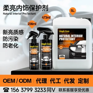 Baoneng Dashboard Wax for Cars, Specialized Car Wax for Interior Maintenance, Dashboard Plastic Parts Restoration Agent, Black Maintenance