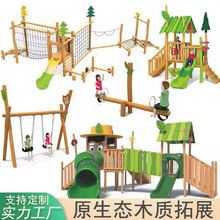 ����ԭľ����ԭ���B��ǧ�E�E�廱ľ��ͯ�������׃��@���^�������