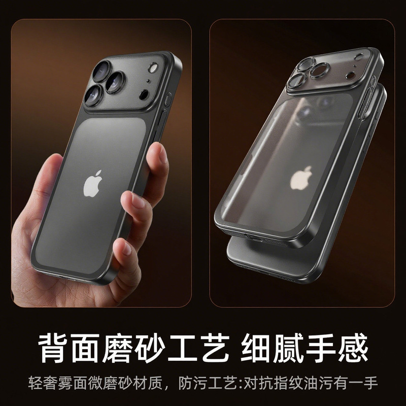 适用iPhone17promax手机壳磨砂肤感苹果16镜头膜全包15防摔保护套|undefined