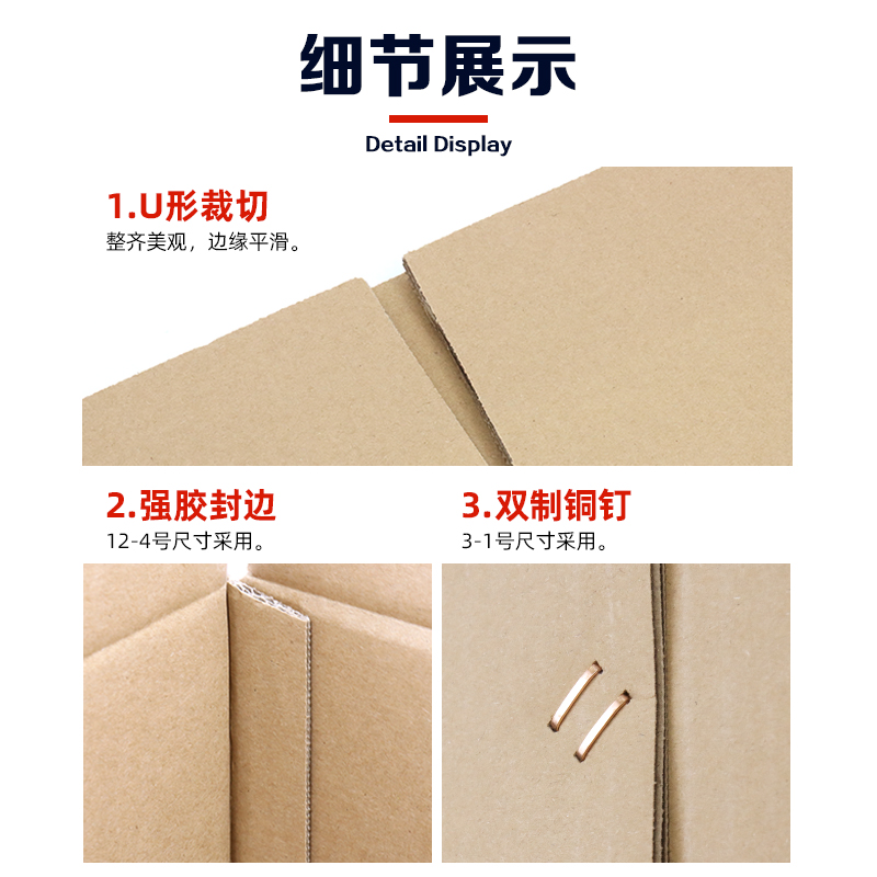 Caja de cartón expreso caja de media altura caja de embalaje móvil grosor extra duro cartón corrugado caja de embalaje personalizada