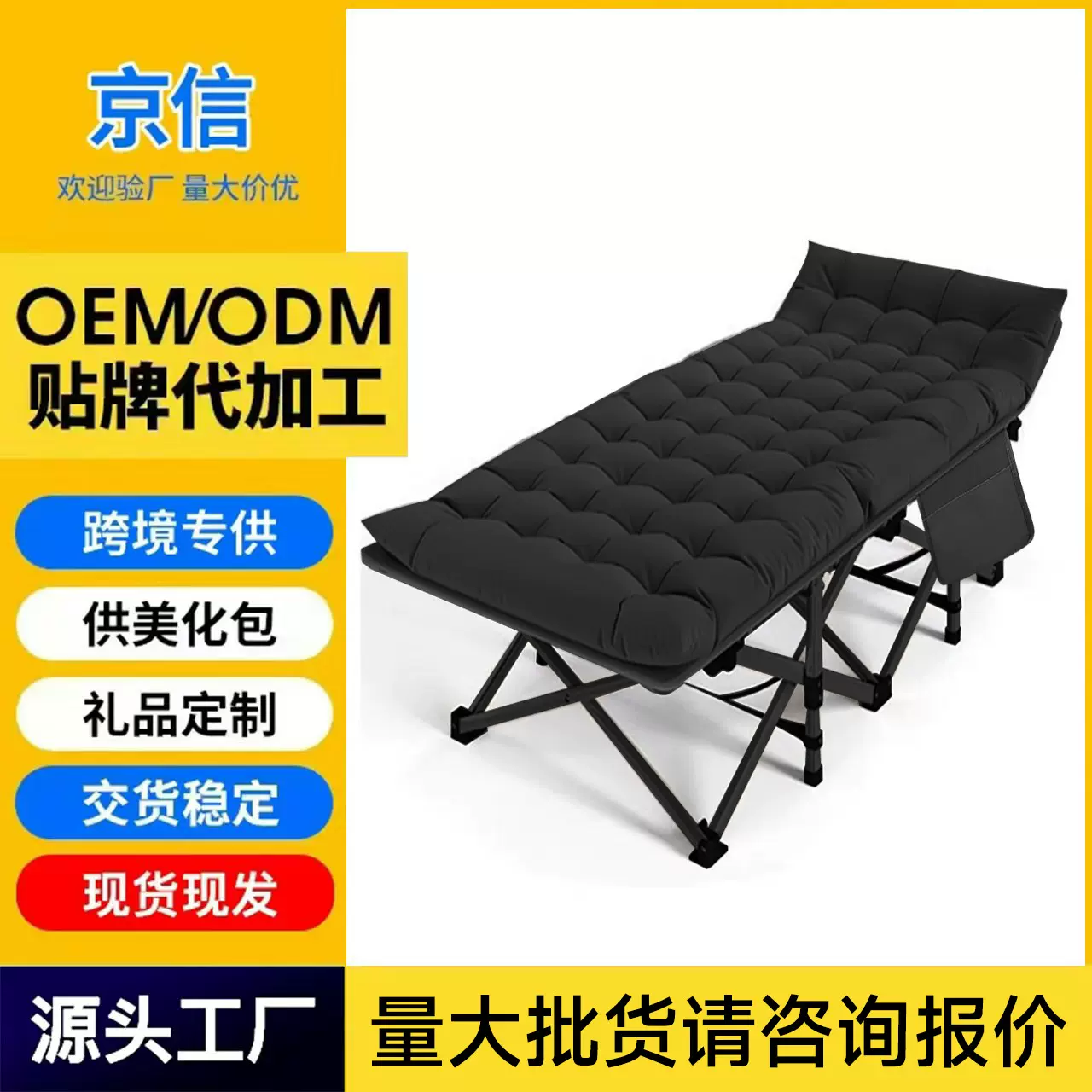 工厂直供便携式易收纳午休折叠床 阳台午睡专用成人单人折叠床