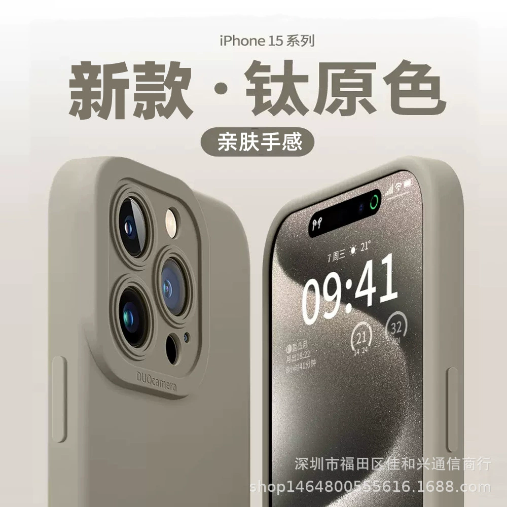Чехол для телефона (Apple) iPhone 12–17 серии, силиконовый, обивка бархатом, защита от падения