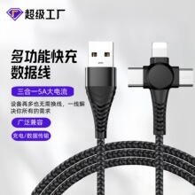 ������һ������늾��๦������һ5A��׿ type-c�����^�֙C���