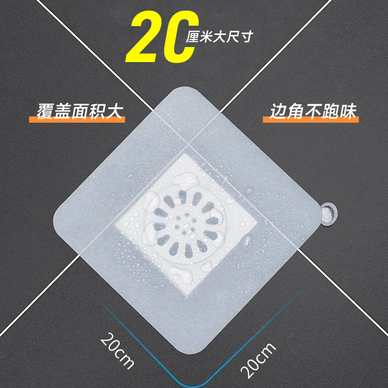 硅胶地漏浴室地漏盖防臭神器水池盖下水道防反味除臭密封盖定制