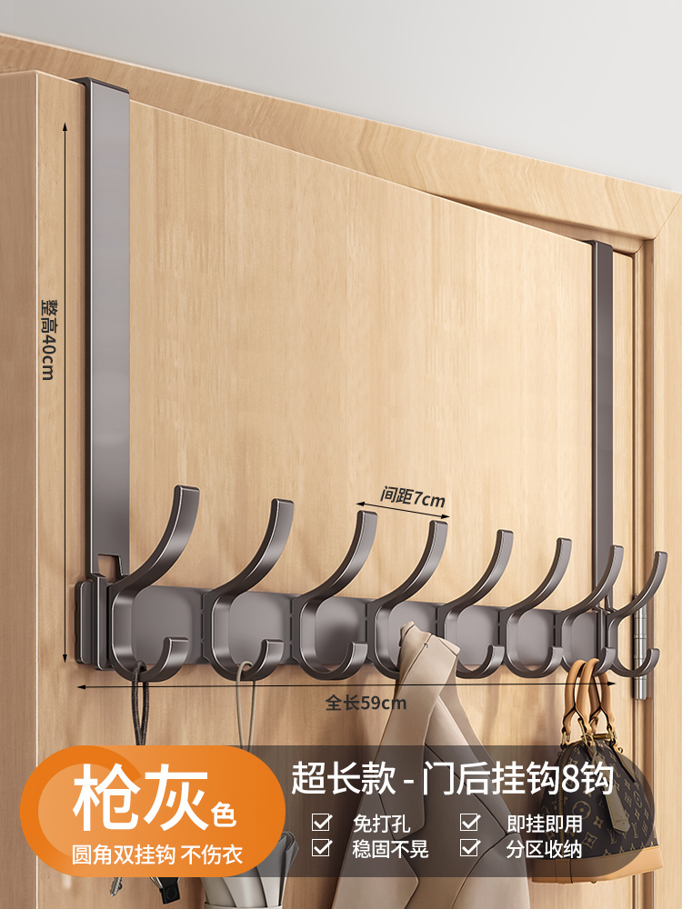 건그레이 엑스트라롱 8후크 [조립이 필요 없고 편리한 모델, 벽길이 40cm]