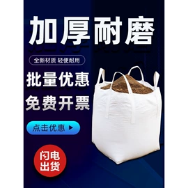 集装袋;化工包装;塑料编织袋