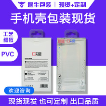 ͸PVCֻǰװֻͨװװܿ羳ֻ