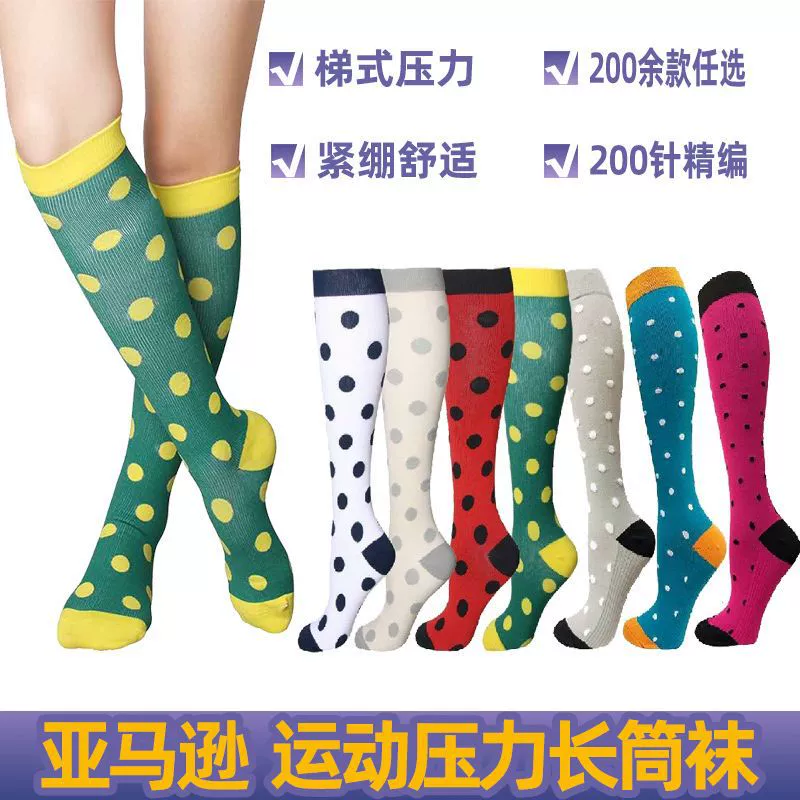 Compression Running Socks, Unisex Jacquard Knee-High Socks, Multiple Patterns, S/M & L/XL