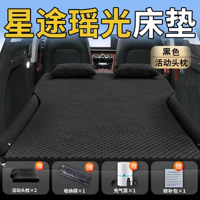 Vehicle-mounted inflatable bed – Cushion Sleeping Artifact - standard-exclusively-for-xingtu-yaoguang-black-movable-headrest-wave-point-wings-style