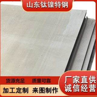 支持定制 厂家直供 哈氏合金hastelloy G-3钢板板材 N06985合金板