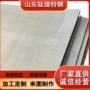 定制n06985hastelloy合金合金板