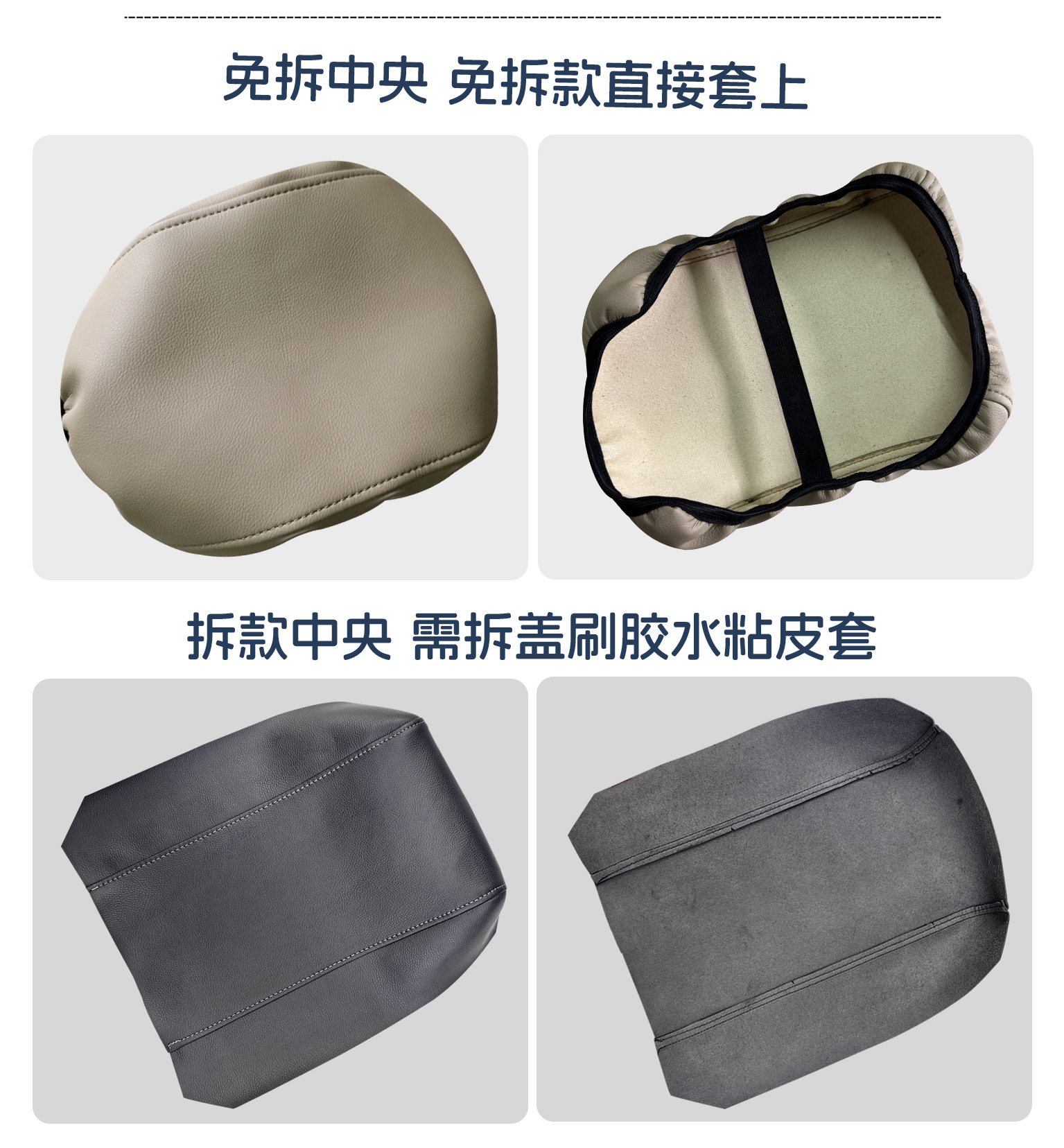 Suitable for 16-22 Models of Lexus Rx350/450Hl Armrest Box Leather Cover, Car Interior, Cross-Border Special Use