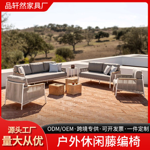 Scandinavian Outdoor Leisure Rattan Woven Chair Homestay Leisure Furniture Balcony Garden Courtyard Open-air Rattan Table and Chair Combination