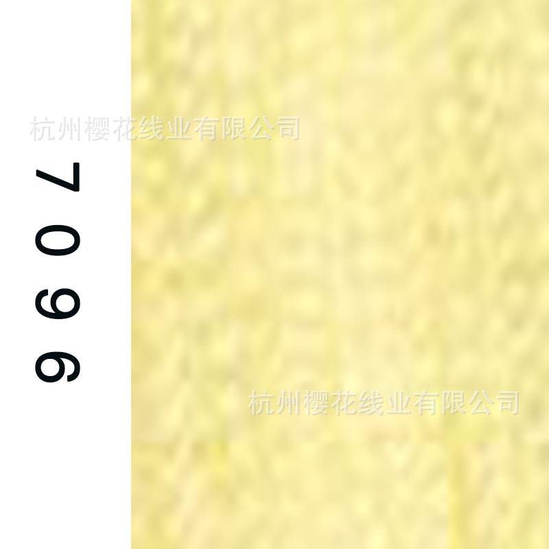 60s/2-7096