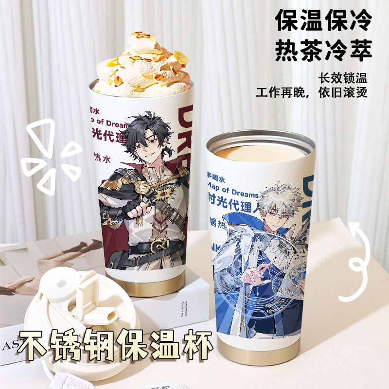 Time Agent Joe Lingcheng Hour Lu Guang Thermos Cup Cartoon Water Cup Couple Cup Student Coffee Cup Car Cup