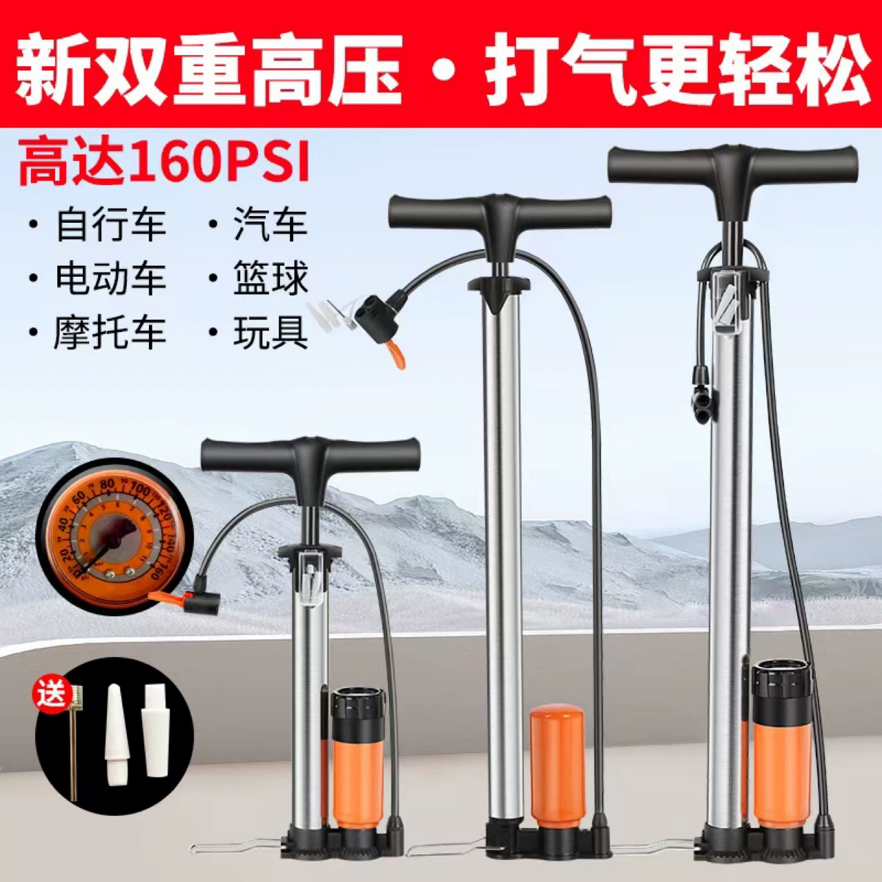 Производитель насосов оптом: бытовой высоконапорный насос для велосипедов, электромобилей, мотоциклов, автомобилей, баскетбольных мячей и надувных изделий