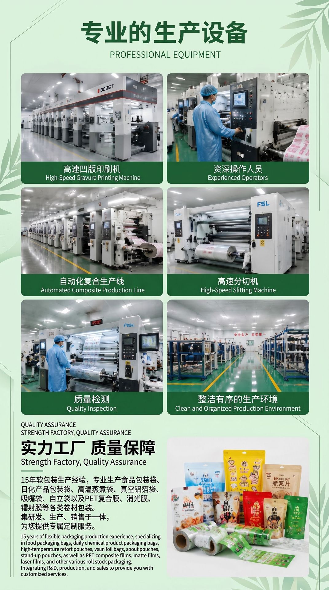 双语版1.4.png