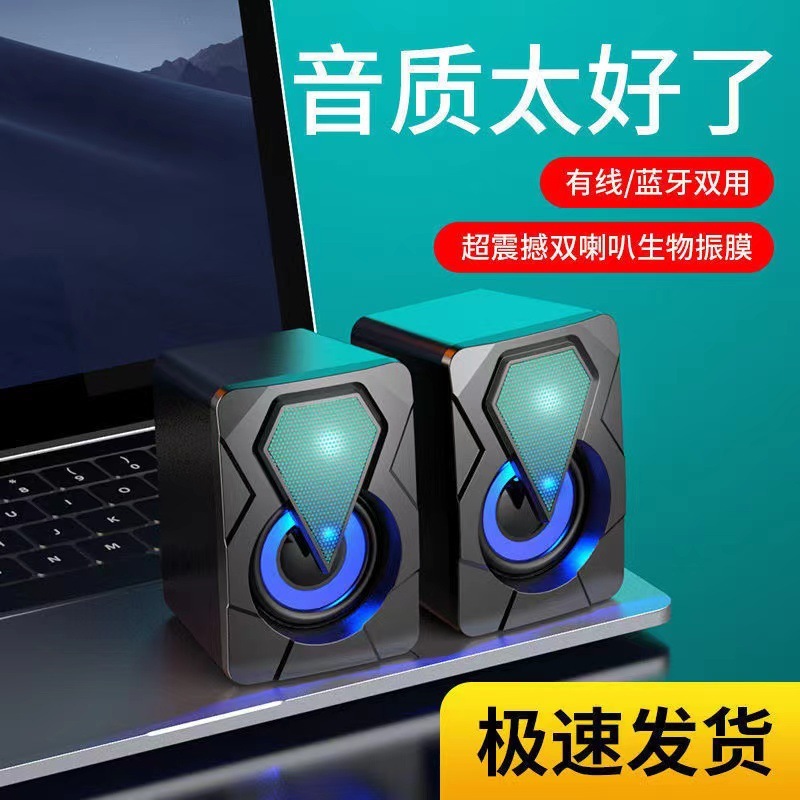 国境を越えたデスクトップノートパソコン携帯電話家庭用オフィスusbミニrgbデスクトップオーディオスピーカー|undefined