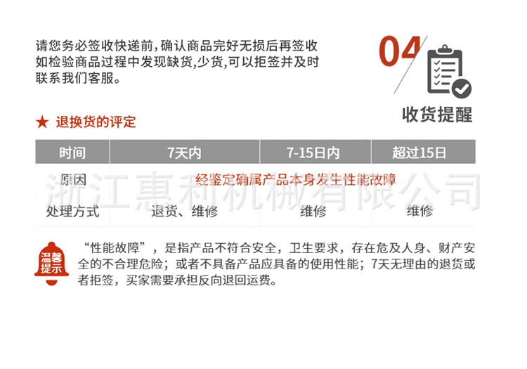 液体包装机副本_17.jpg