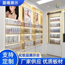化妆品展示柜产品展示架陈列柜落地多层烤漆柜中岛柜展柜展厅设计