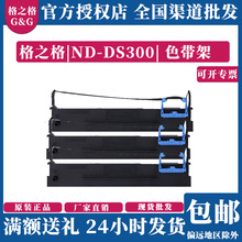 ��֮��ɫ����DS300���õ�ʵ80D-3 DS-2600II AR-300K ����DL-630K