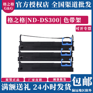 ��֮��ɫ����DS300�m�õÌ�80D-3 DS-2600II AR-300K ����DL-630K