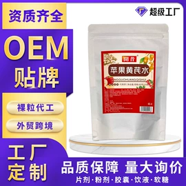 复合保健产品;保健食品;代用/养生茶
