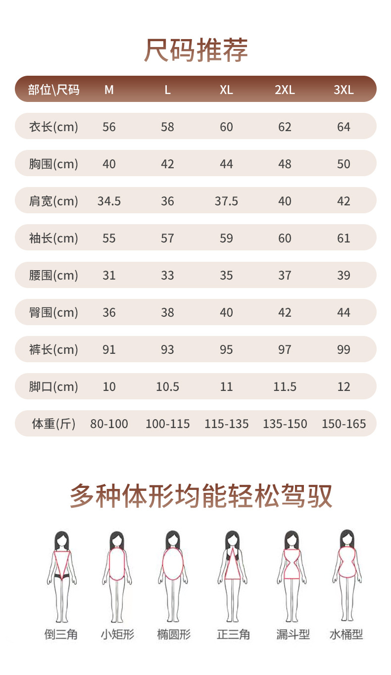 法米姿 新款羊绒保暖内衣女保暖衣发热德绒高弹圆领秋衣秋裤套装