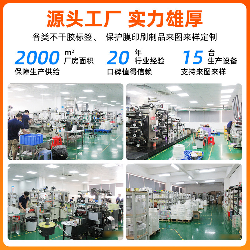 厂家直销平板电脑pet保护膜屏幕镜面三层防刮花防尘透明PE保护膜|undefined