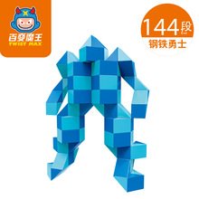 ���ٱ�ħ��144��ħ�ߡ������°ٱ�ħ��ħ���������Ƕ�ͯ�������