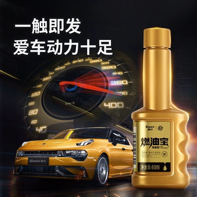 Additive for carbon buildup removal, Motor gasoline additive