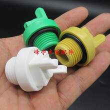 �Ӻ�4����zPPR���ֱ��ķ��ζ��^ 1/2�����֔Q�z�� DN15ˮ���^