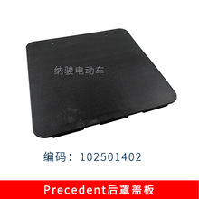 ClubCar�ߠ�����܇����β���w���z�w102501402 ClubCar�����w��