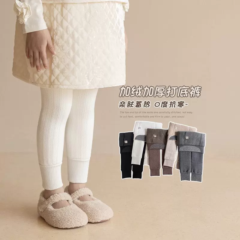打底裤女童加绒加厚秋冬儿童连裤袜外穿百搭中大童保暖宝宝打底袜