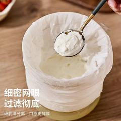 干噎酸奶过滤网食品级滤网希腊乳清分离神器豆浆过滤布一次性纱布