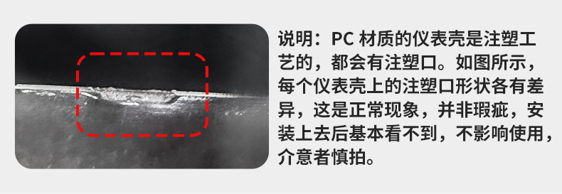 Suitable for Wuyang Honda 26 Model Nwf150 Motorcycle Waterproof Instrument Cover Modified Screen Central Control Protective Shell