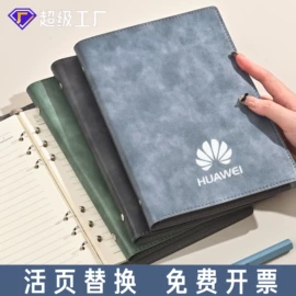 笔记本记事本;手账本;活页本