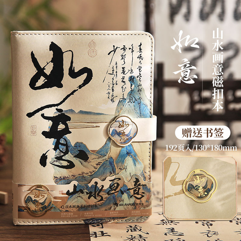 ❥♥❣❤【Landscape Painting-Ruyi】Send bookmark♥❤❣♥
