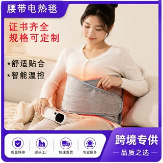 新款束腰带加热坐垫冬季发热保暖腰带办公室发热护腰带跨境批发
