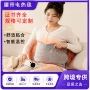 保暖办公室加热发热坐垫