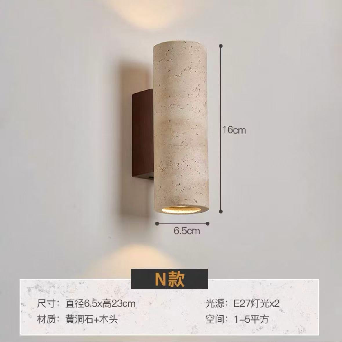 Lámpara de pared de piedra de la cueva de Huangxi, dormitorio, cabecera de la cama, hotel residencial, atmósfera interior, pasillo, control de iluminación avanzado