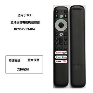 mTCLҕCZbRC902V FMR2 FMR4 5 7 6 Ʒ؛Դ